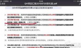 万科股东爆料最新消息是真的吗,真相揭秘！