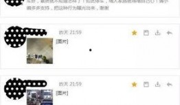 热点爆料最新消息今天知道的人,揭秘人生新篇章