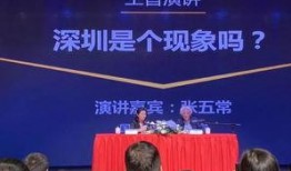 深圳前海爆料事件最新,揭秘背后真相与影响