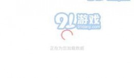 51爆料最新网站是哪个,51爆料最新网站动向，全新平台即将上线！